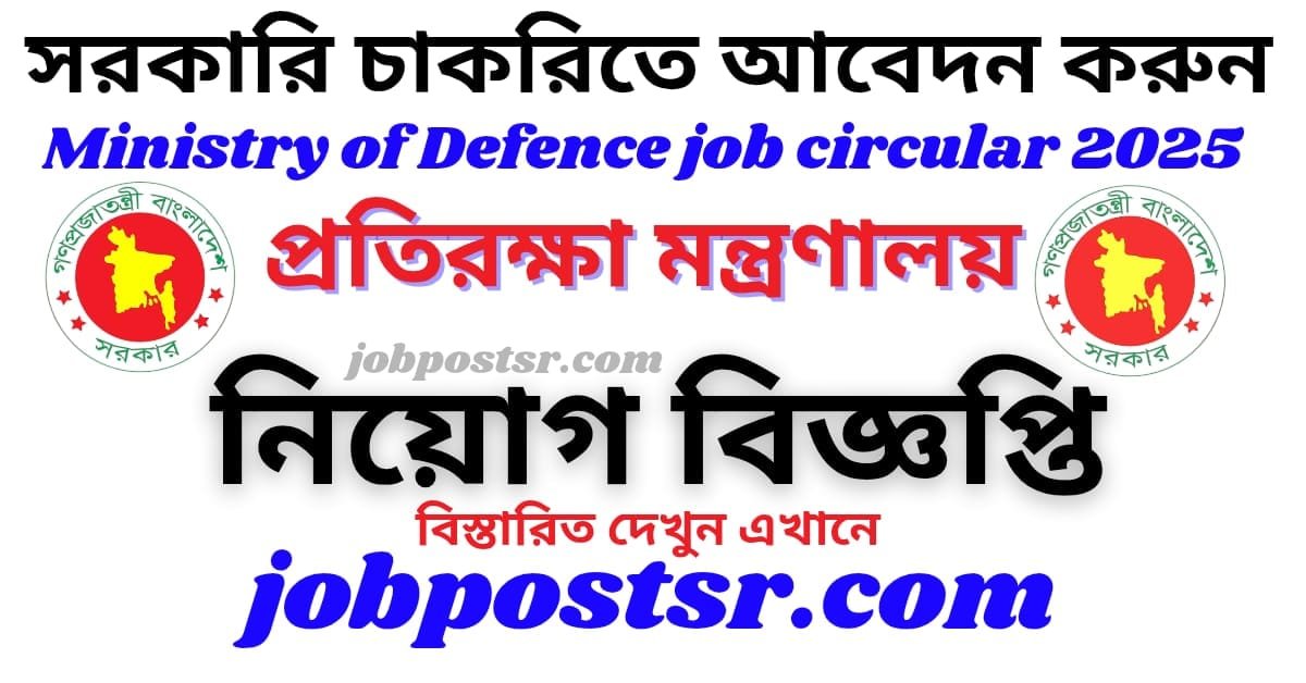 https://jobpostsr.com/category/jobs/