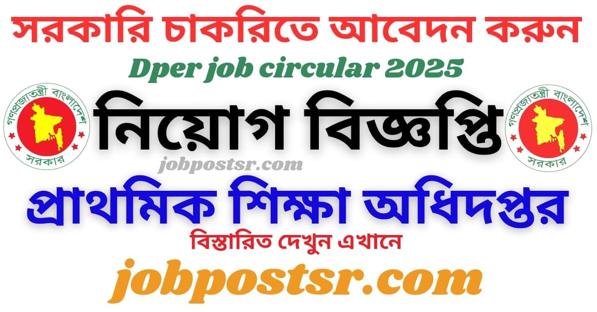 https://jobpostsr.com/dpe-job-circular-2025-apply-online/