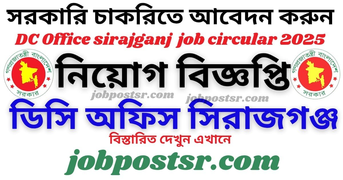 https://jobpostsr.com/dc-office-sirajganj-job-circular-2025-apply-online/