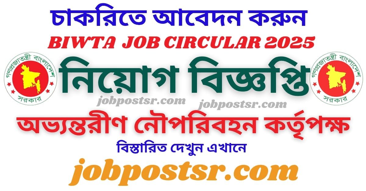 https://jobpostsr.com/biwta-job-circular-2025-apply-online-bd-inland-water/